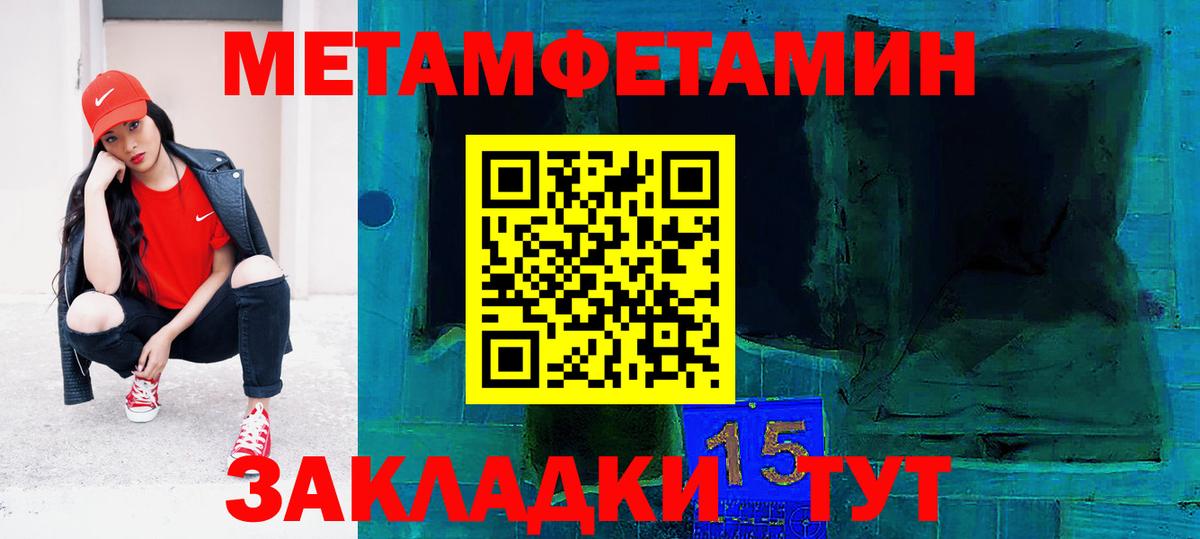 Amphetamine  Вход с VPN  Янаул  АМФ 98%  Amphetamine 