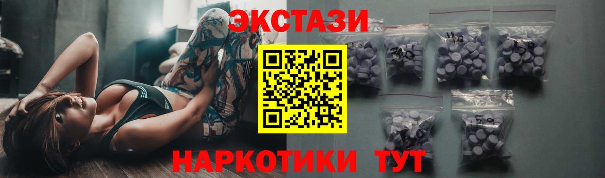 Экстази VHQ  Вход с VPN  Янаул 