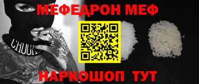 ALPHA-PVP Кумертау