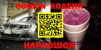 mdpv Лесосибирск