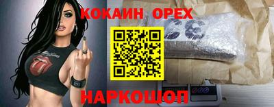 ПСИЛОЦИБИНОВЫЕ ГРИБЫ Ликино-Дулёво