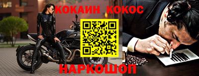меф VHQ Кунгур