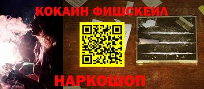 мяу мяу кристалл Ливны