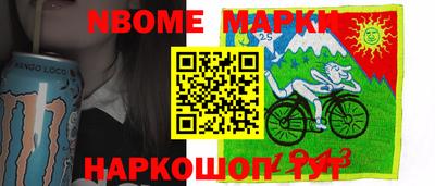 мяу мяу кристалл Ливны