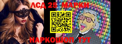 мяу мяу кристалл Ливны