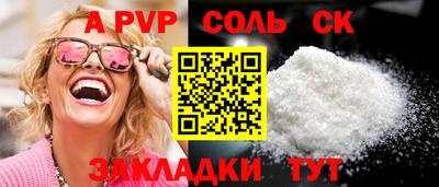 mdpv Лесосибирск