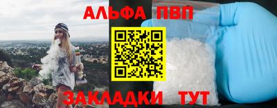 а пвп мука Кулебаки