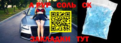 меф VHQ Кунгур