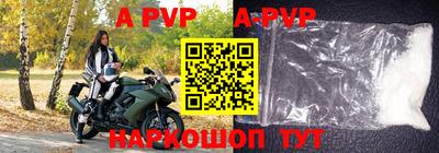 ALPHA-PVP Кумертау