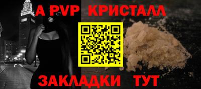 mdpv Лесосибирск