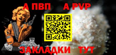 mdpv Лесосибирск