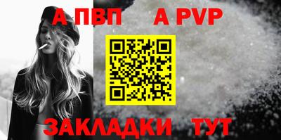 мяу мяу кристалл Ливны