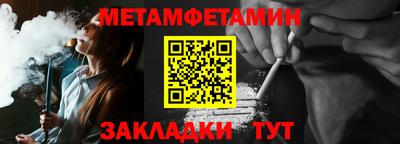 ALPHA-PVP Кумертау