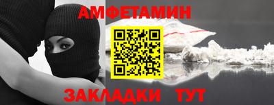 ALPHA-PVP Кумертау