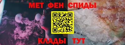 меф VHQ Кунгур