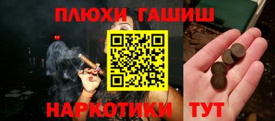 мяу мяу кристалл Ливны