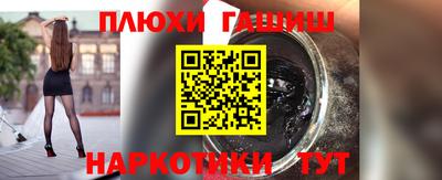 ПСИЛОЦИБИНОВЫЕ ГРИБЫ Ликино-Дулёво