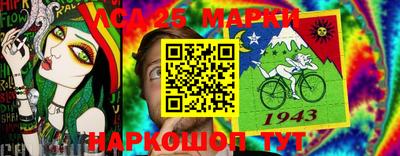 меф VHQ Кунгур