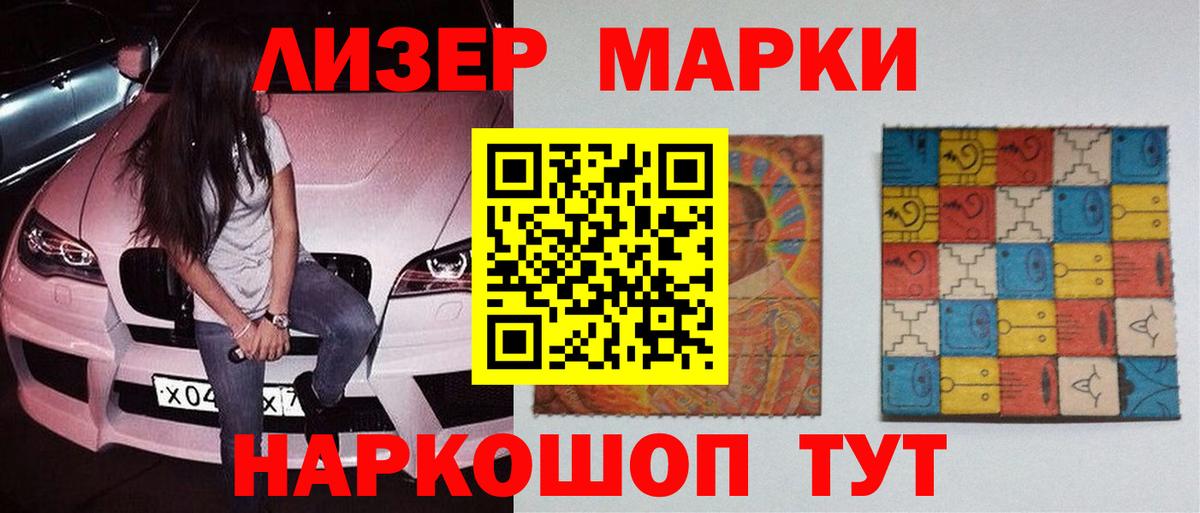 Лсд 25 экстази кислота  Лсд 25 экстази ecstasy  Вход с VPN  Янаул 