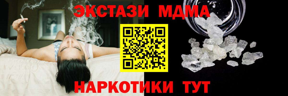 MDMA VHQ Янаул